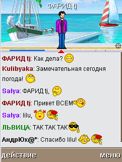 Bubuta